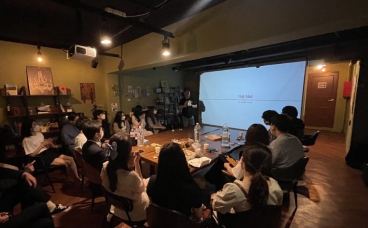  블로거 모임 체험단 블라블라 즐거워요 추천 추천!