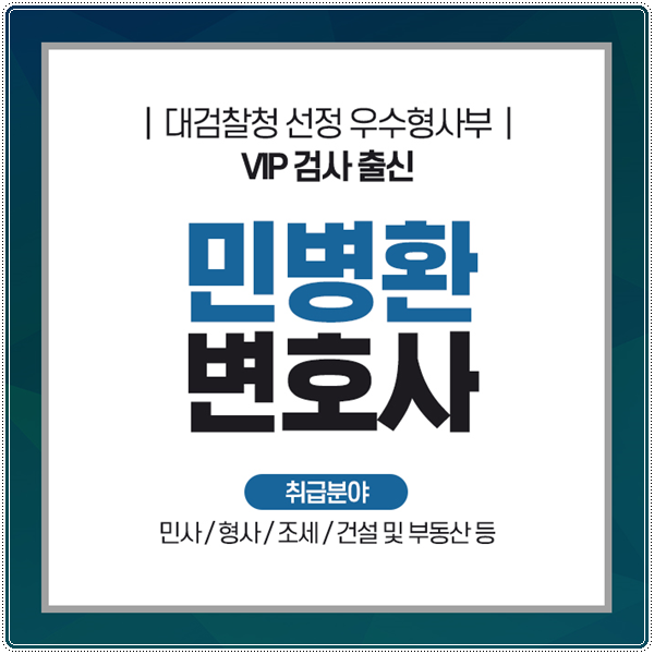 공동폭행벌금 우려될 때