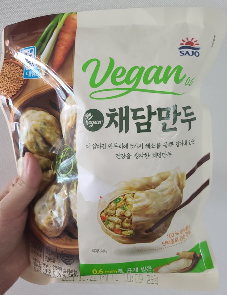  [비건만두]사조 채담만두