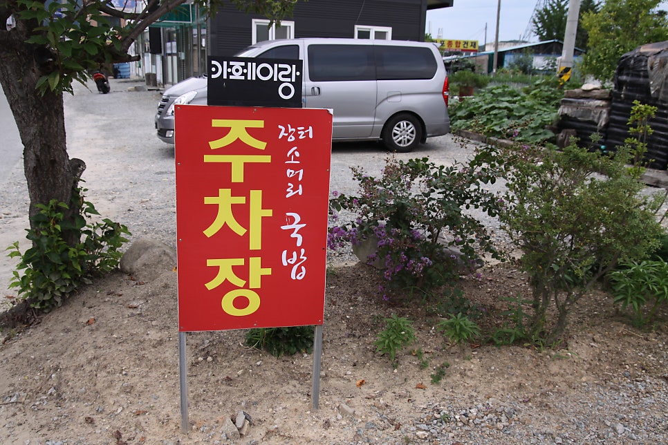 카페이랑 사진 1