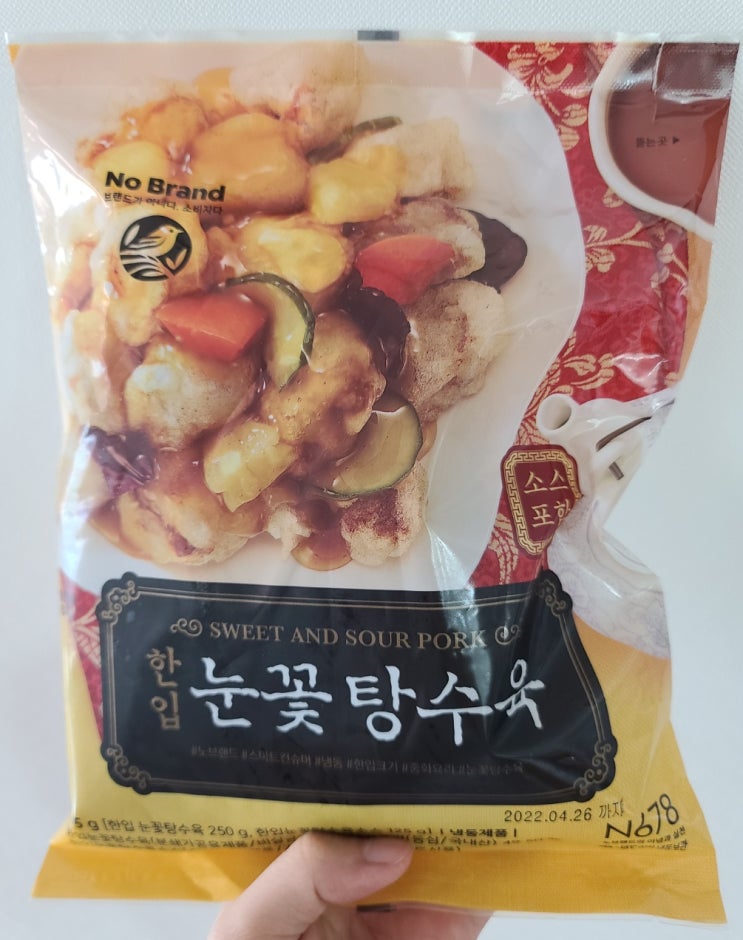  노브랜드 한 입 눈꽃탕수육