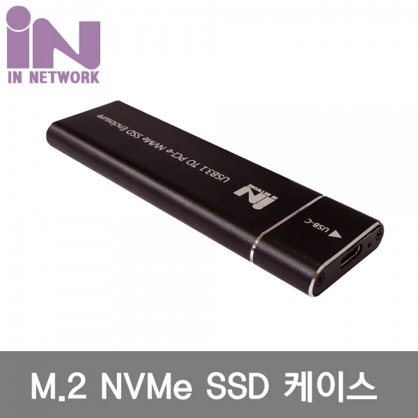 인기있는 INV084 블랙 USB3.1 C타입 M.2 NVMe SSD 알루미늄 외장하드케이스 추천해요