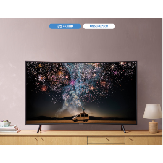 선택고민 해결 삼성커브드 55RU8300 4KUHD 55인치스마트커브드TV 블루투스 넷플릭스 유투브, 스탠드50000 ··· 선택고민 해결 삼성커브드 55RU8300 4KUHD 55인치스마트커브드TV 블루투스 넷플릭스 유투브, 스탠드50000 ···