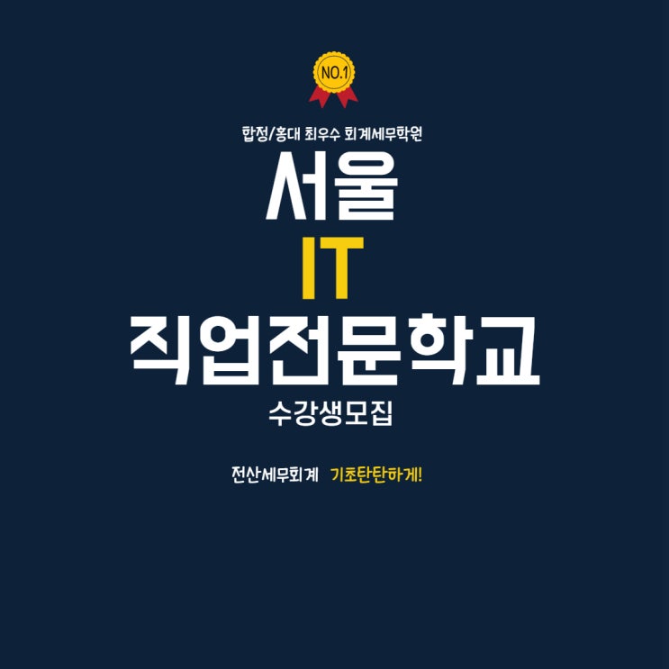  FAT2급준비끝!