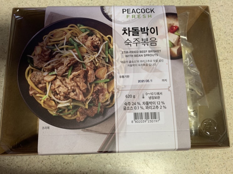  이마트 ‘피코크 차돌박이 숙주볶음’