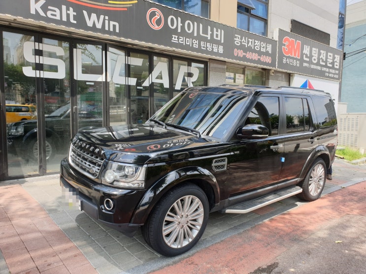  성남루마버텍스1100 디스커버리썬팅 놀라운 변화를 확인하세요!