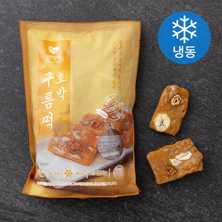 의외로 인기있는 창억 호박 구름떡 (냉동), 400g, 1개 추천해요