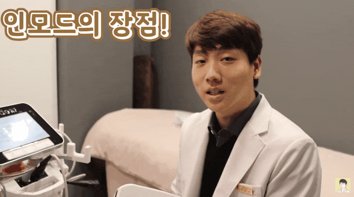  바디인모드가격? 허벅지/팔뚝살 빼는 꽤 충격적인 방법.