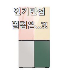  고민끝에 선택 고양이사료 목록 맘에 쏙 드네요