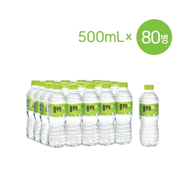 가성비 좋은 풀무원샘물 by Nature 500mL X 80병 추천합니다 가성비 좋은 풀무원샘물 by Nature 500mL X 80병 추천합니다