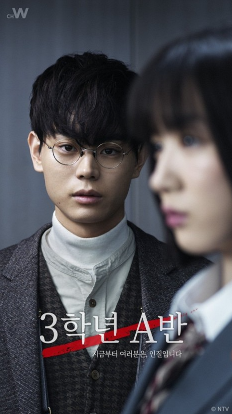 왓챠 드라마 추천 [일드 3학년A반, 영드 미란다 시리즈, 눈이... 
