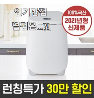  고민끝에 선택 고양이사료 목록 맘에 쏙 드네요