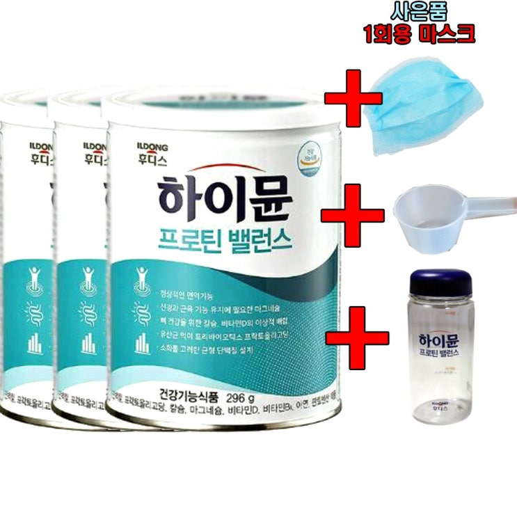 인기 많은 일동후디스 하이뮨 프로틴 밸런스 3캔 (304g*3캔)+보틀+스푼+1회용 마스크, 304g 추천해요 인기 많은 일동후디스 하이뮨 프로틴 밸런스 3캔 (304g*3캔)+보틀+스푼+1회용 마스크, 304g 추천해요