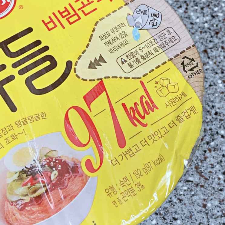 다이어트 곤약요리 오뚜기 곤누들 비빔곤약 다이어트 곤약요리 오뚜기 곤누들 비빔곤약