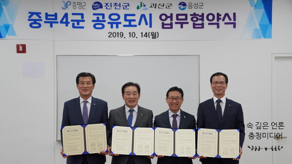 [충청미디어] 진천군, 전국 기초단체장 매니페스토 우수사례 ‘본선 진출’