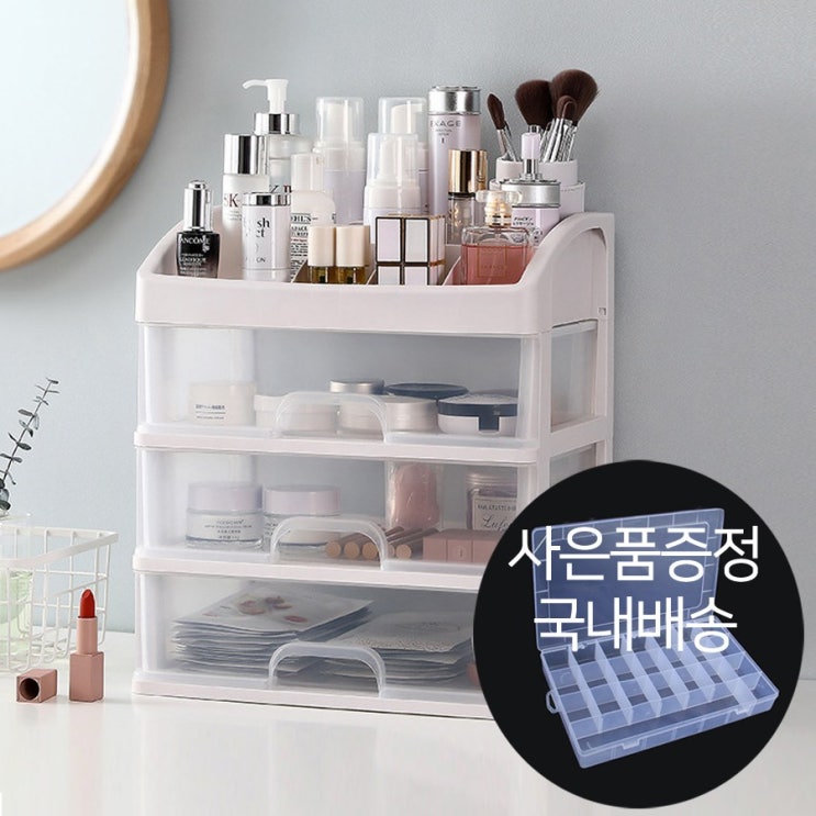 잘팔리는 잇쁨 미니 서랍장 화장대 정리함 화장품 보관함 투명 M사이즈, 3단 좋아요 잘팔리는 잇쁨 미니 서랍장 화장대 정리함 화장품 보관함 투명 M사이즈, 3단 좋아요