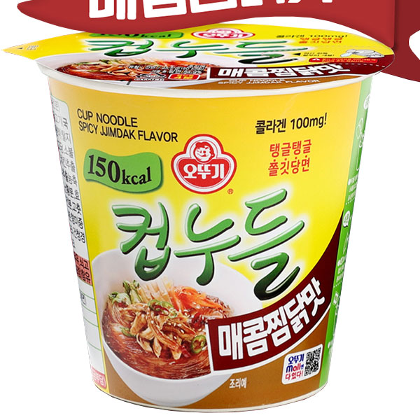 리뷰가 좋은 가볍게 오뚜기 컵누들 매콤찜닭맛 45.5g 컵라면 6개 추천해요