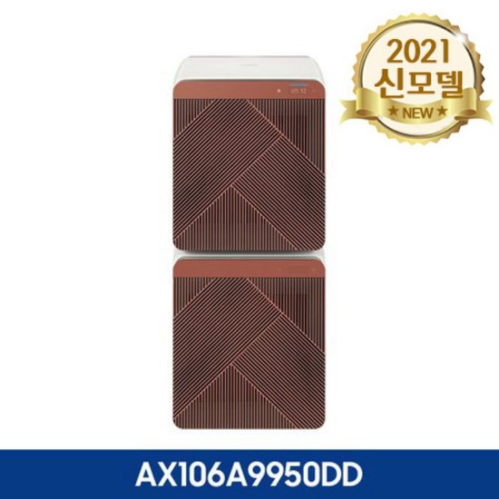 선택고민 해결 삼성 비스포크 큐브 에어 AX106A9950DD [테라코타], 없음 추천해요