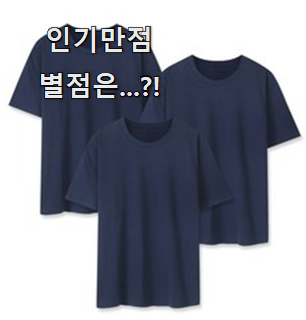 놀라운 가성비 네셔널지오그래픽반팔 베스트 인싸템 신랑이 너무 좋아해요