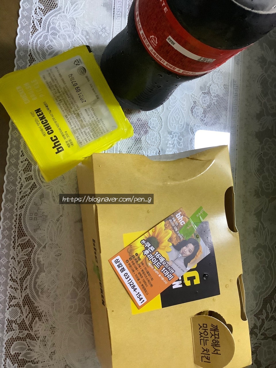 BHC치킨 용인상갈점 사진 3