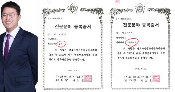  유류분전문변호사 : 손자에게 증여한 재산은 유류분에 포함되는가?