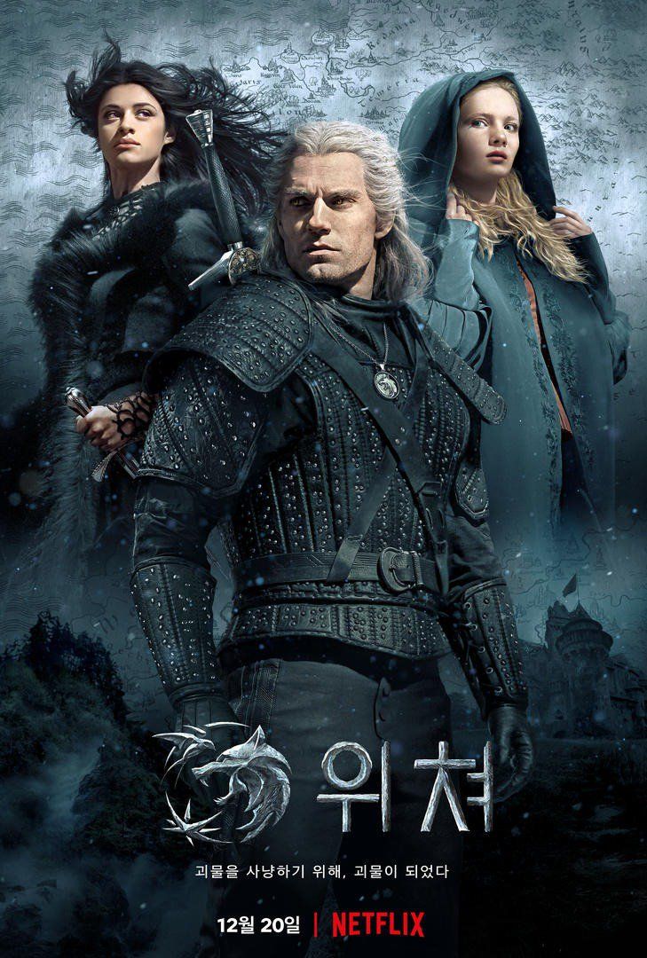  [넷플릭스/드라마/후기] 베스트셀러 원작 그리고 폴란드의 자랑 위쳐(The Witcher) 후기
