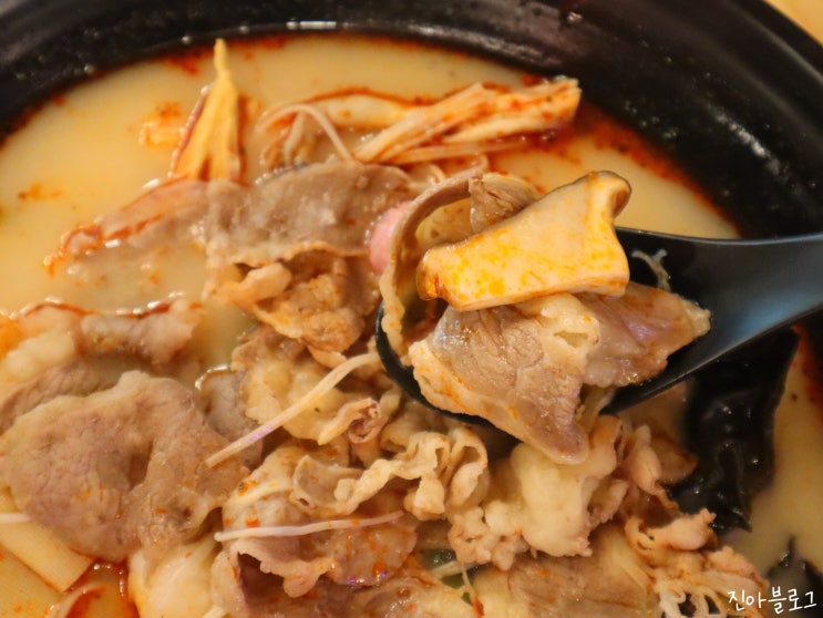  거제 아주동 마라탕 맛집 화자오 마라탕