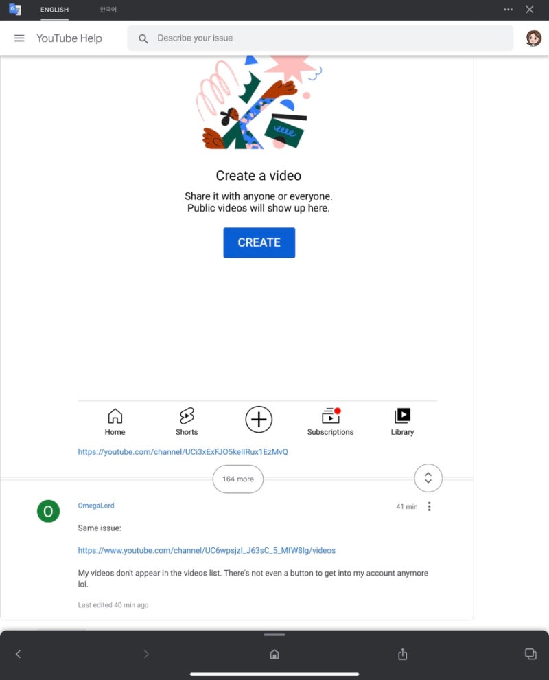 유튜브 채널 폭파?? 채널 페이지에 영상 안 뜰 때 : 네이버 블로그