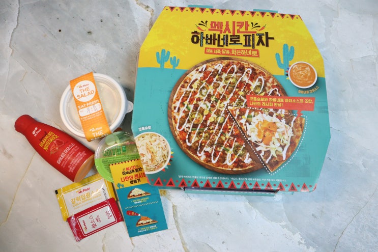  미스터피자신메뉴 멕시칸하바네로피자, 코울슬로&특별한 하바네로 마요소스와 함께 즐기는 매콤한 맛!