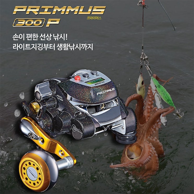인기있는 은성사 프라이머스 300P 전동릴.쭈꾸미낚시릴.쭈꾸미낚시대.소형전동릴 주꾸미낚시대 문어낚시대 광어낚시대, 01.오로라 추천합니다 인기있는 은성사 프라이머스 300P 전동릴.쭈꾸미낚시릴.쭈꾸미낚시대.소형전동릴 주꾸미낚시대 문어낚시대 광어낚시대, 01.오로라 추천합니다
