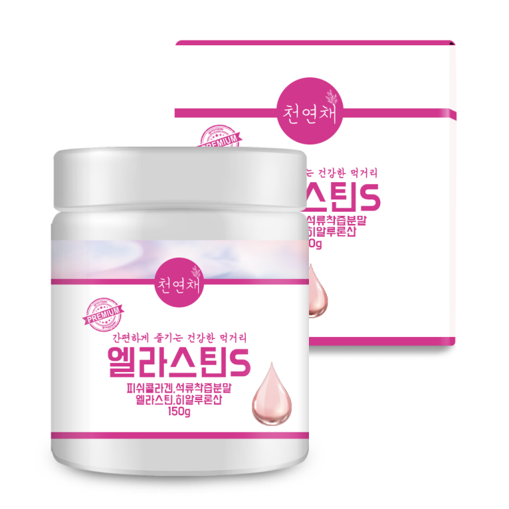 많이 찾는 먹는 엘라스틴 저분자 피쉬 콜라겐 펩타이드 150g 추천해요 많이 찾는 먹는 엘라스틴 저분자 피쉬 콜라겐 펩타이드 150g 추천해요