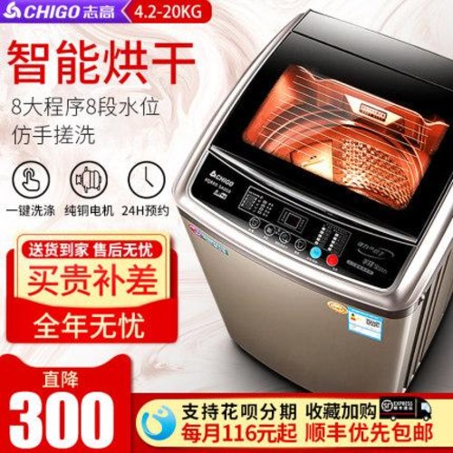 당신만 모르는 삶는세탁기 걸레세탁기 통돌이 지고 8.5kg 세탁기 전자동가 소형방 기숙사 아기미니, 01 블랙 ··· 당신만 모르는 삶는세탁기 걸레세탁기 통돌이 지고 8.5kg 세탁기 전자동가 소형방 기숙사 아기미니, 01 블랙 ···