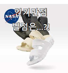  완전소중 여성슬리퍼 가성비 추천 맘에 이렇게 쏙 들어요.