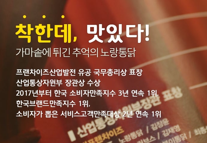 노랑푸드 주식/장외주식/상장 준비/무염지 치킨/노랑통닭 : 네이버 블로그 노랑푸드 주식/장외주식/상장 준비/무염지 치킨/노랑통닭 : 네이버 블로그
