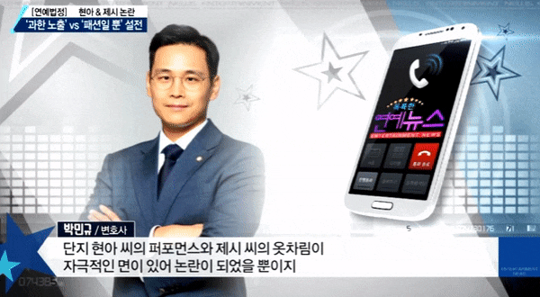  도박공간개설? 사설스포츠토토 운영했다면 최소 구속이다.