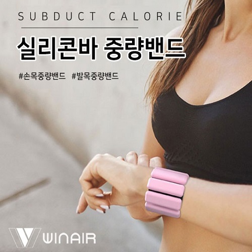 요즘 인기있는 윈에어 실리콘 중량밴드 2개 한세트 모래밴드 운동주머니, 블랙, 1파운드(0.5파운드X2개입) 추천해요 요즘 인기있는 윈에어 실리콘 중량밴드 2개 한세트 모래밴드 운동주머니, 블랙, 1파운드(0.5파운드X2개입) 추천해요
