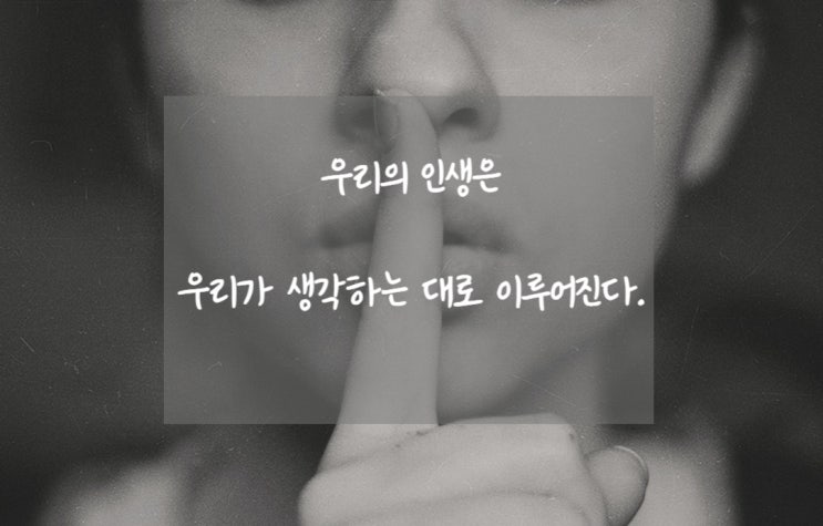  필사 Day 10 - 가장 낯선 비밀