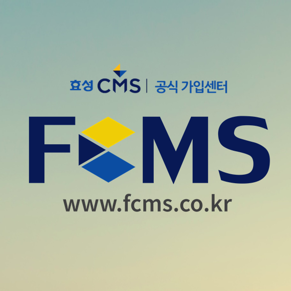  건물종합관리 시설물유지관리 업체가 비용 간편하게 받을 수 있는 방법