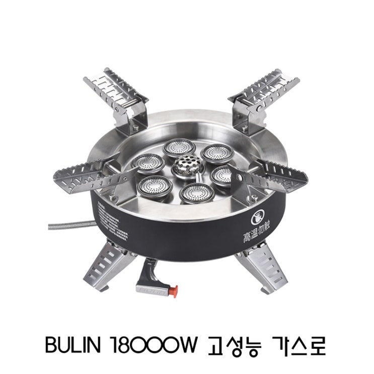 리뷰가 좋은 BULIN 부린 강염 버너 대륙강염 부린 허리케인 캠핑 낚시 버너, B18 추천합니다