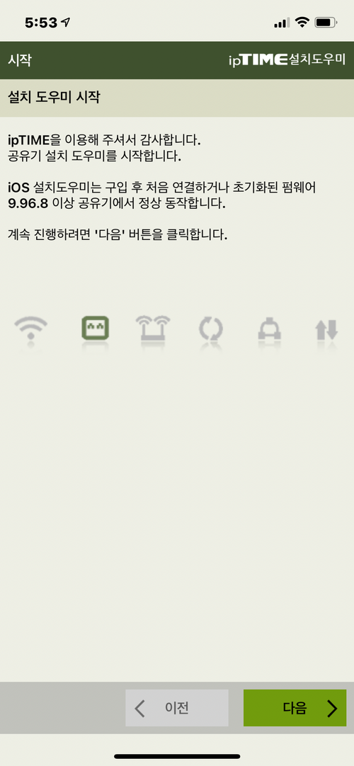 유무선 공유기 ipTIME 추천 사용기 아이피타임 A3004T : 네이버 블로그