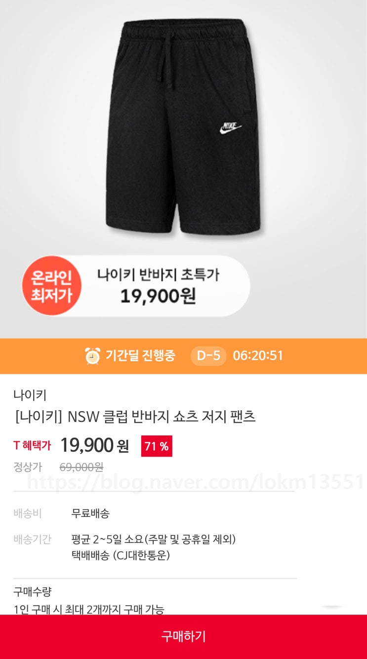  편안한 바지를 사야쥐~~