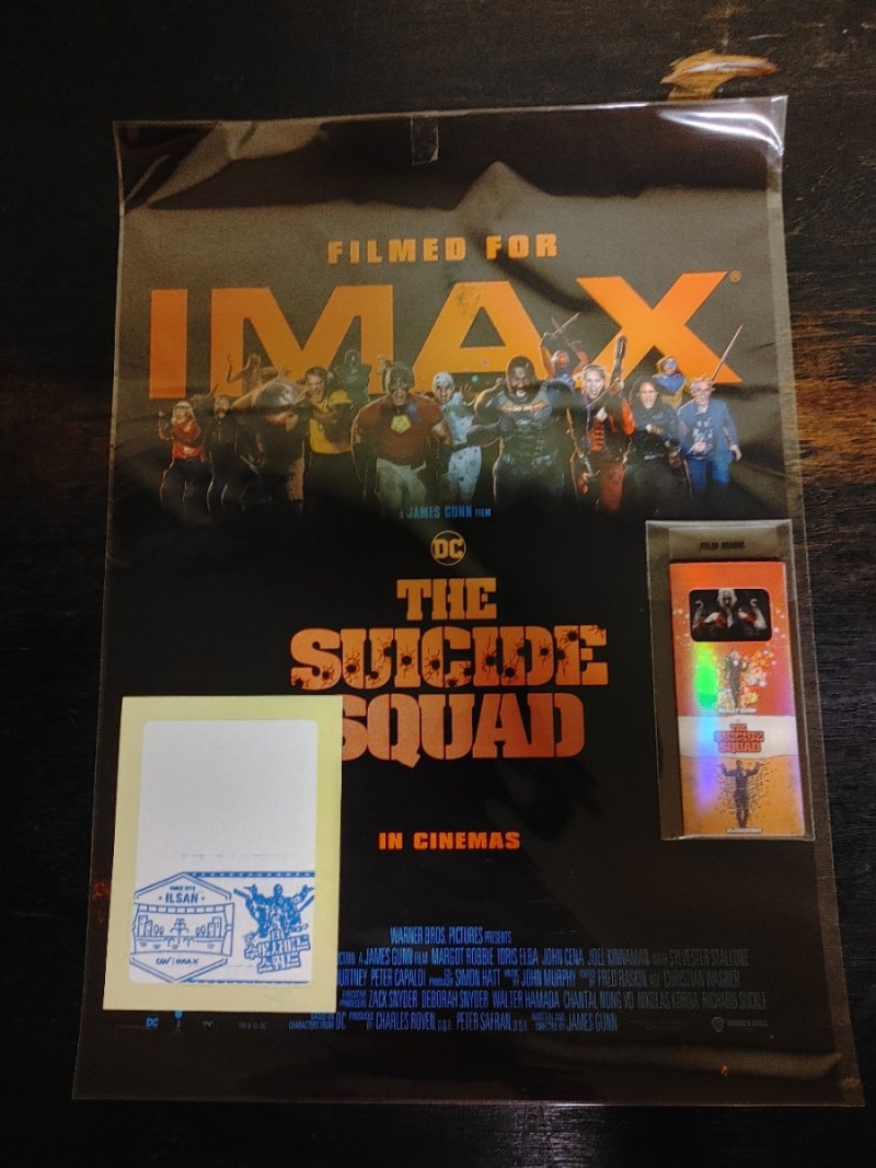 해연갤 - 엘바하면...그 유명한...수납 논란 일화 나와줘야하는 거 아니냐...❓, image size:800x1067