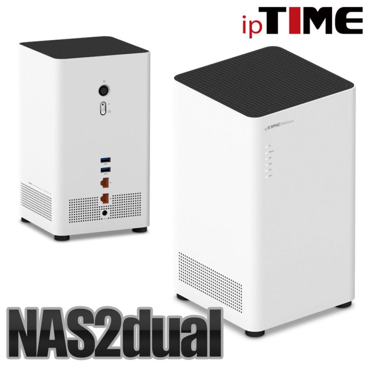 최근 많이 팔린 IPTIME NAS2dual 가정용NAS 서버 스트리밍 웹서버, NAS2DUAL [하드미포함] 추천합니다
