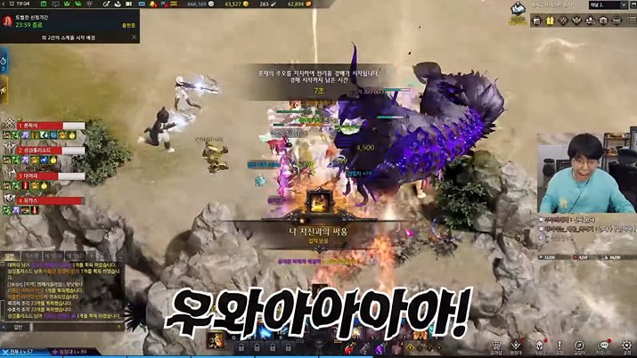  로스트아크의 처치할 수 없도록 설계된 보스가 잡혔다