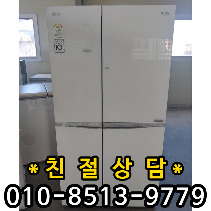 많이 팔린 클라쎄 양문형 냉장고, 양문형냉장고_F13~16 좋아요 많이 팔린 클라쎄 양문형 냉장고, 양문형냉장고_F13~16 좋아요