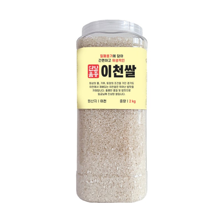 가성비갑 대한농산 통에담은 이천쌀 백미, 1개, 2kg 좋아요 가성비갑 대한농산 통에담은 이천쌀 백미, 1개, 2kg 좋아요