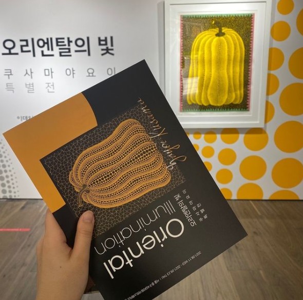  쿠사마 야요이 특별전 기간: / ~ /