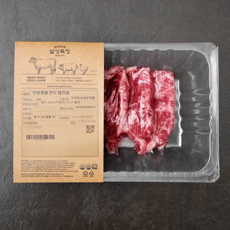 최근 인기있는 설성목장 무항생제 인증 한우 업진살 1+등급 구이용 (냉장), 200g, 1개 추천해요 최근 인기있는 설성목장 무항생제 인증 한우 업진살 1+등급 구이용 (냉장), 200g, 1개 추천해요