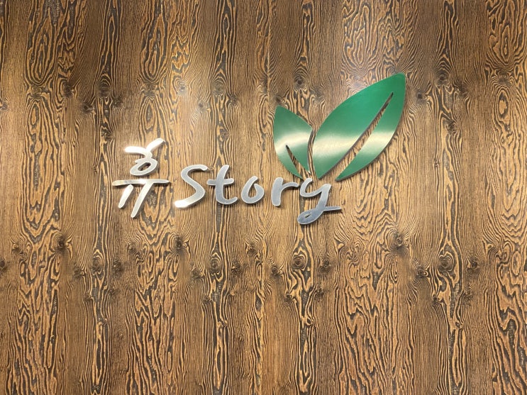 휴스토리_문래동미용실, 문래미용실, 남자가르마펌, 남자헤어, 남자펌, 남자미용실, 6대4 가르마펌 추천! 휴스토리_문래동미용실, 문래미용실, 남자가르마펌, 남자헤어, 남자펌, 남자미용실, 6대4 가르마펌 추천!