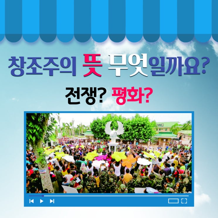  평화운동가 HWPL 이만희 대표가 이룬 필리핀 민다나오의 기적 창조주의 뜻은 오직 평화(平和)